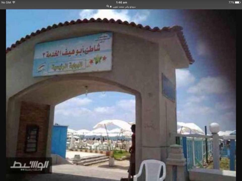 Cozy New 2 Bd Amazing Beach View Next To Hilton Hotel Family Only !العائلات فقط 亚历山大港 外观 照片